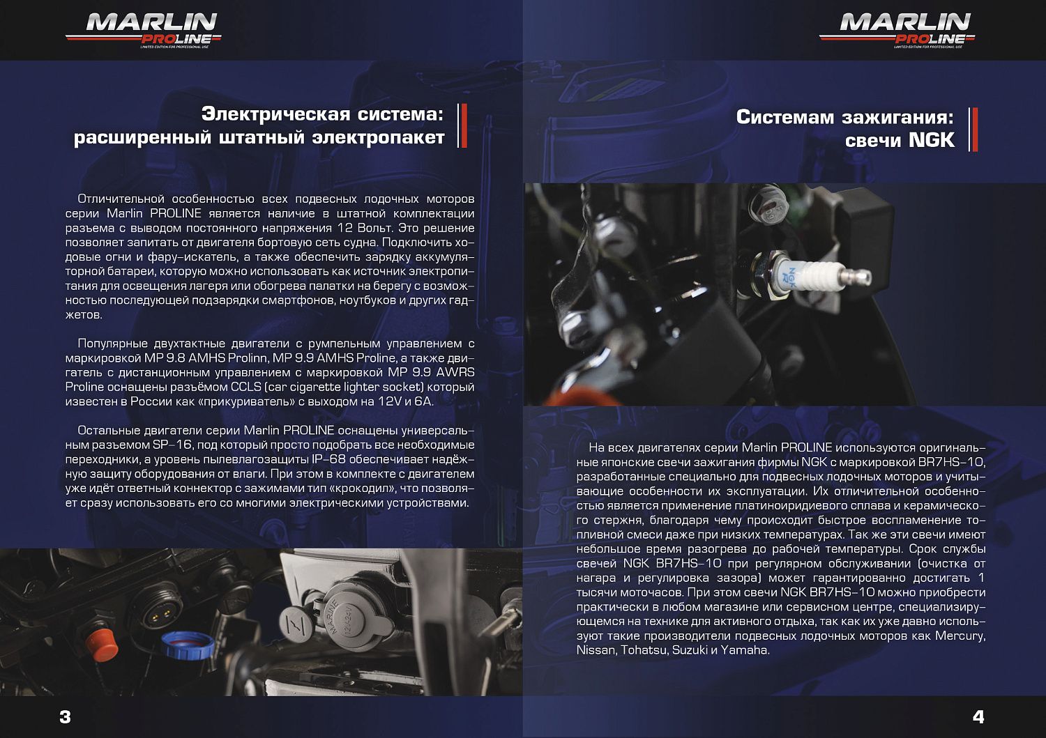 Лодочный мотор MARLIN PROLINE MP 50 AWR ПОД ВОДОМЕТ в Оренбурге