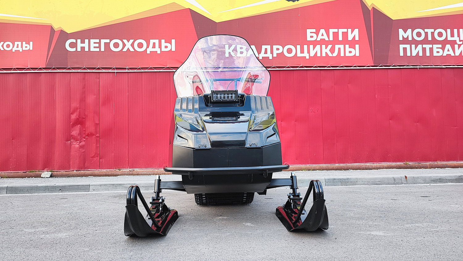 Снегоход PROMAX YAKUT 500 2.0 4T 29 в Оренбурге