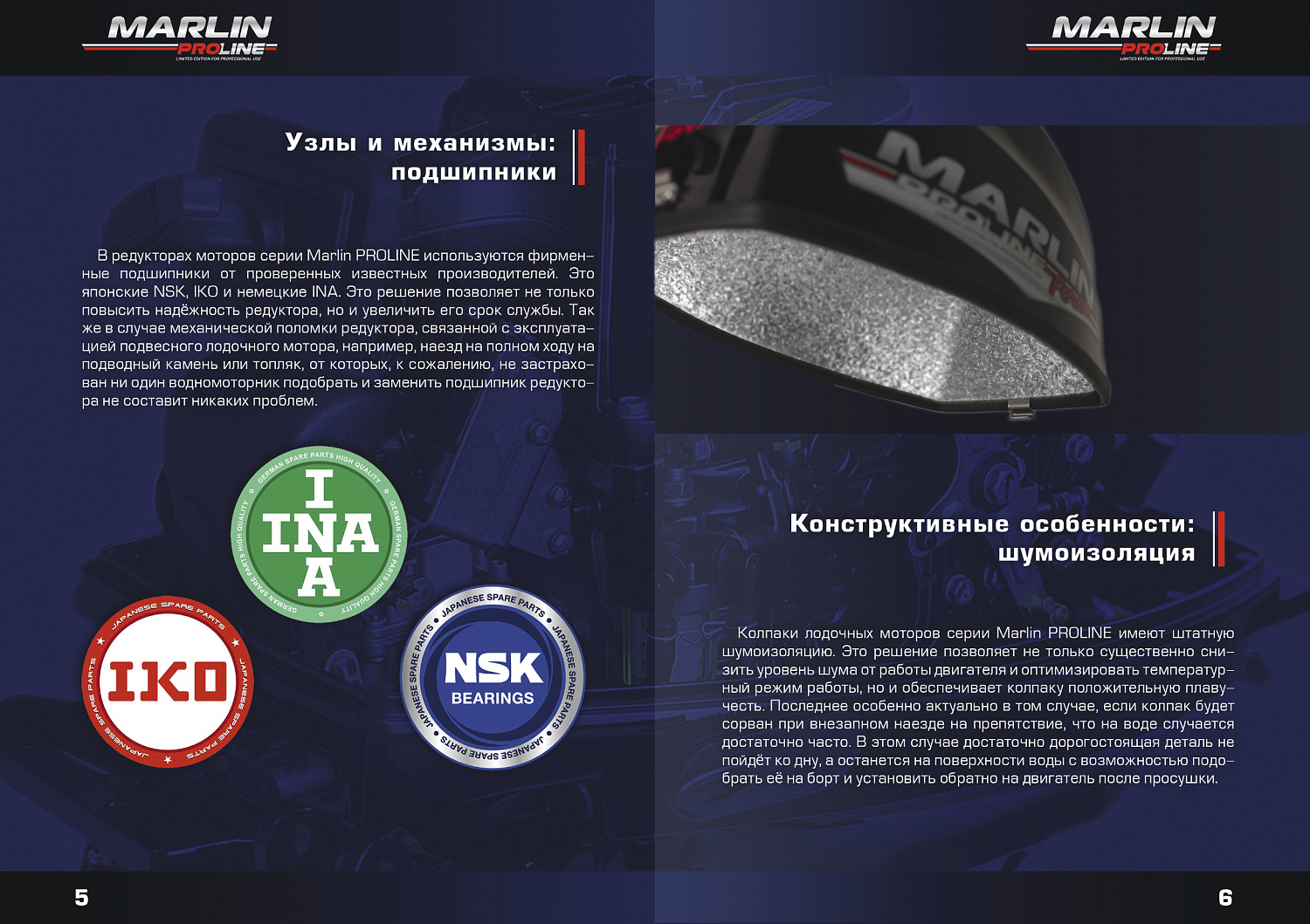 Лодочный мотор MARLIN PROLINE MP 50 AWR ПОД ВОДОМЕТ в Оренбурге