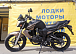 Мотоцикл BANDIT 250 в Оренбурге
