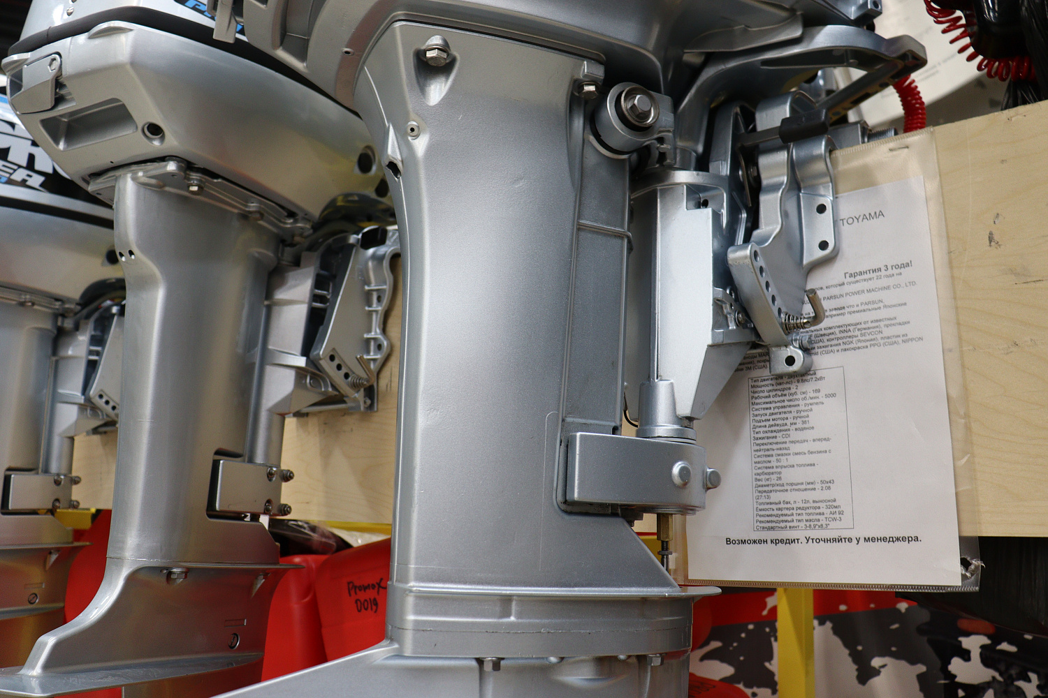 Лодочный мотор PROMAX SP9.9FHS (20) PRO в Оренбурге