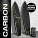 SUP (САП) ДОСКА MISHIMO CARBON DARKSIDE 11’ (335СМ) в Оренбурге