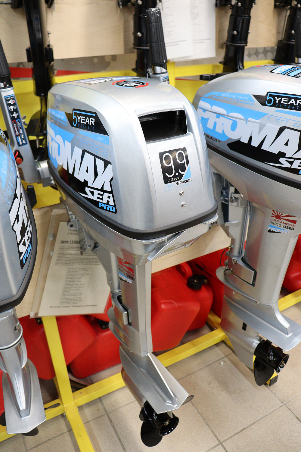 Лодочный мотор PROMAX SP9.9FHS LIGHT в Оренбурге