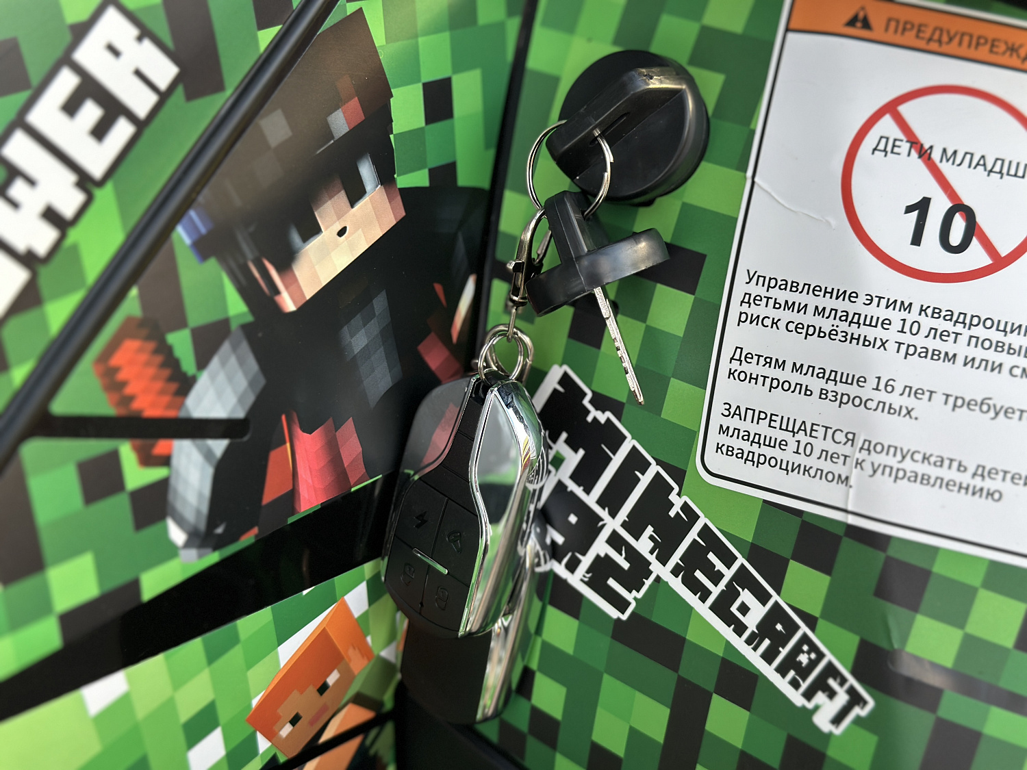 Квадроцикл PROMAX МАЙНКРАФТ 192 PRO 2025 в Оренбурге