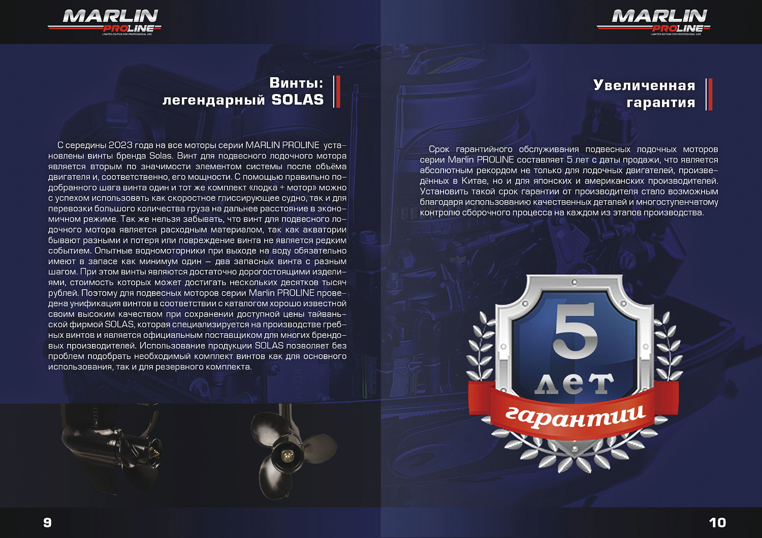 Лодочный мотор MARLIN PROLINE MP 50 AWR ПОД ВОДОМЕТ в Оренбурге