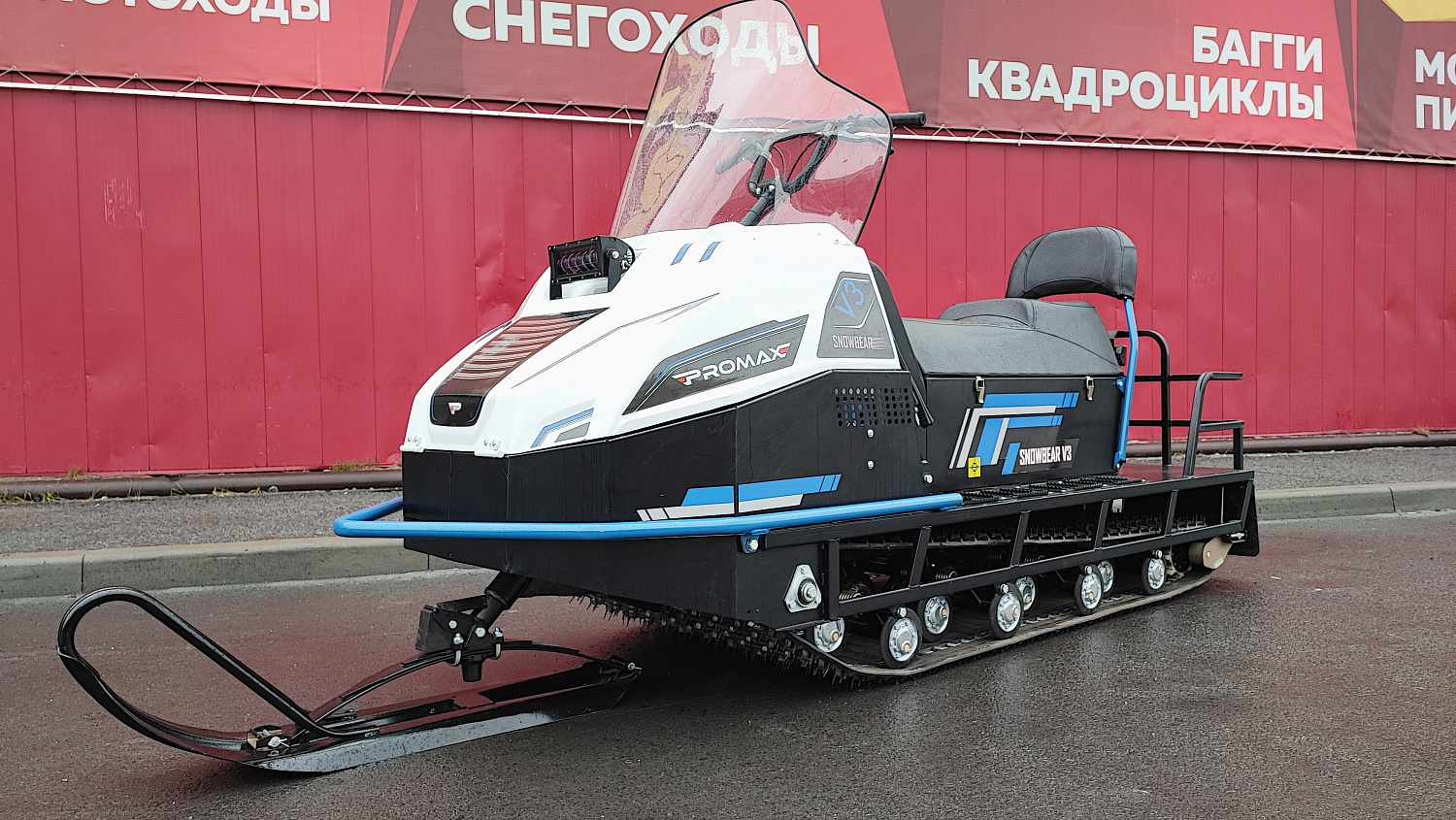 Снегоход PROMAX SNOWBEAR V3 800 4T ST в Оренбурге
