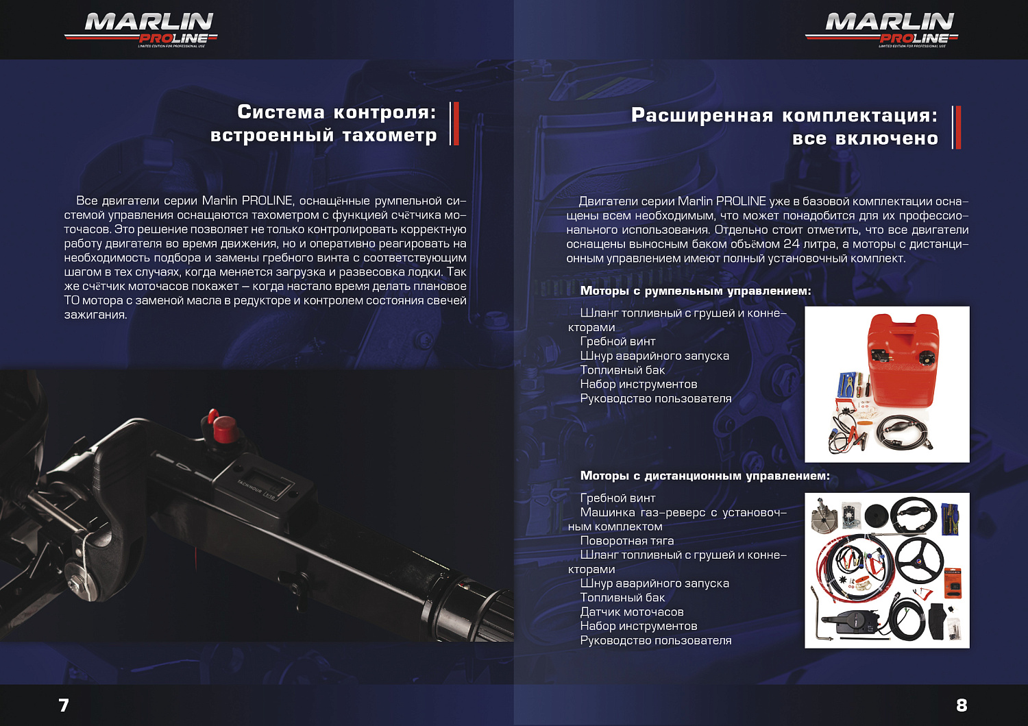 Лодочный мотор MARLIN PROLINE MP 50 AWR ПОД ВОДОМЕТ в Оренбурге