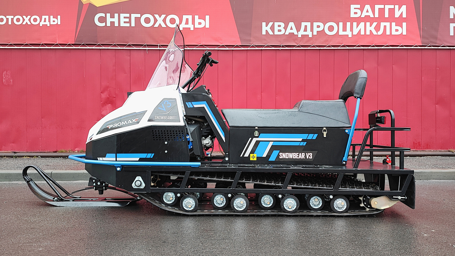 Снегоход PROMAX SNOWBEAR V3 800 4T ST в Оренбурге