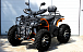 Квадроцикл PROMAX 300 4X4 ALL ROAD в Оренбурге