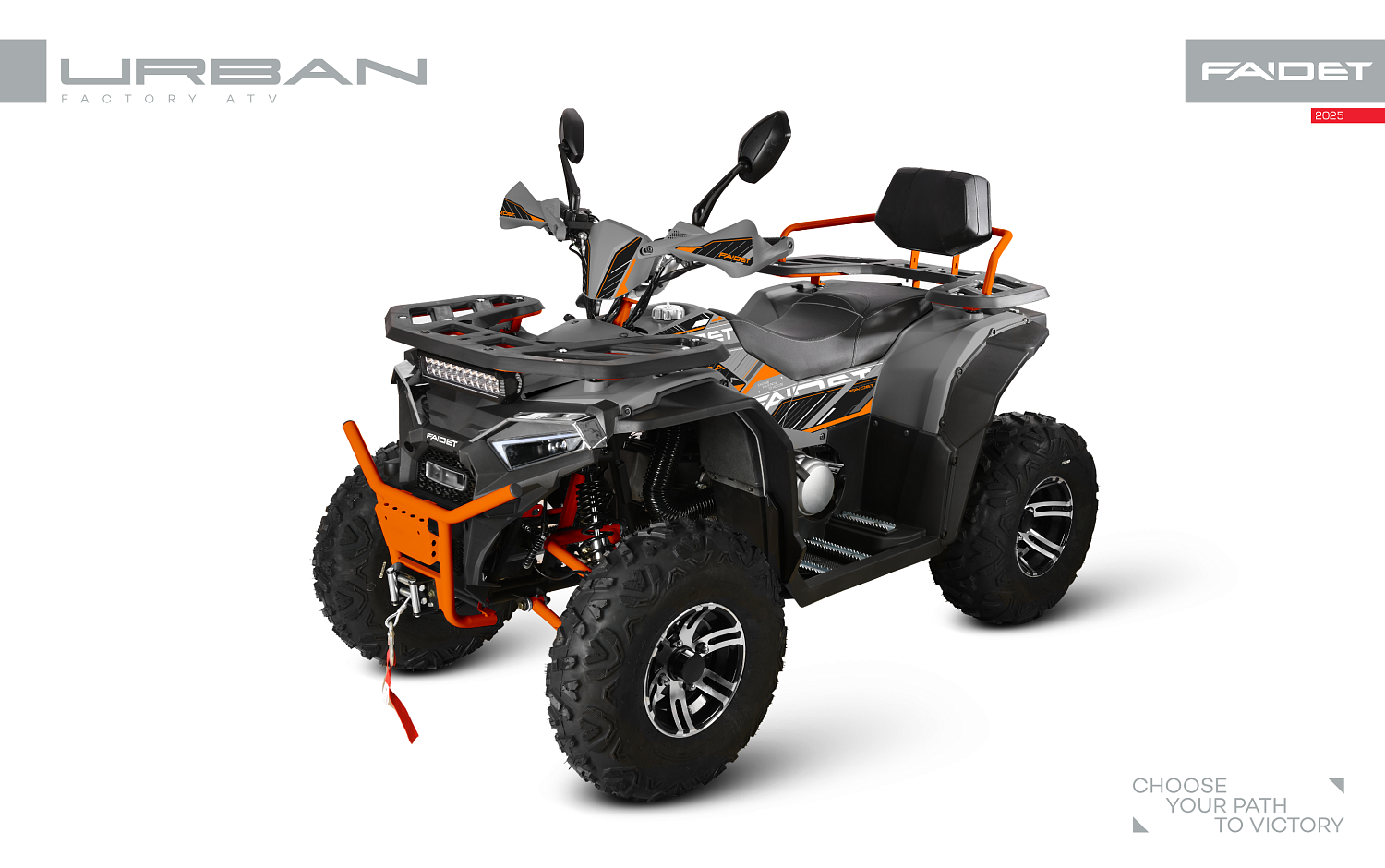 Квадроцикл FAIDET URBAN 280 в Оренбурге