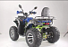Квадроцикл YACOTA SELA MAX в Оренбурге