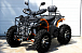 Квадроцикл PROMAX 380 4X4 ALL ROAD (2025) в Оренбурге