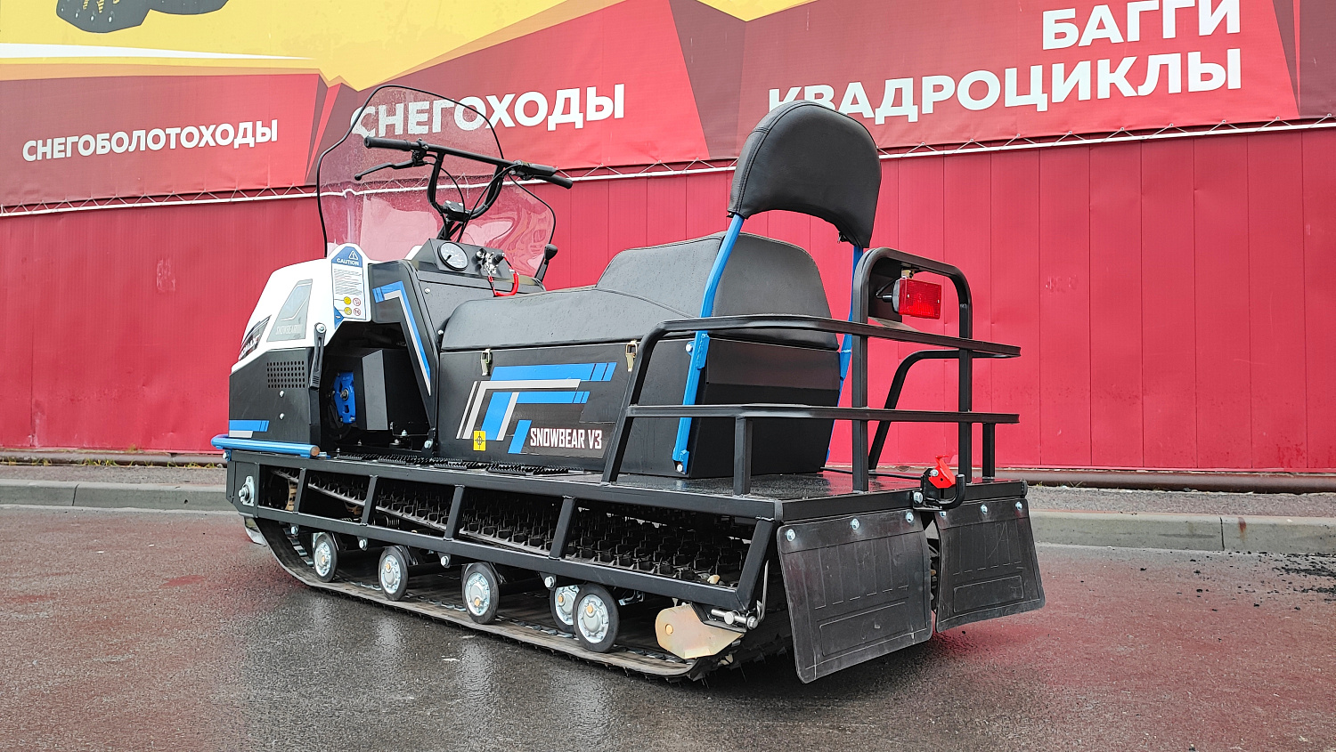 Снегоход PROMAX SNOWBEAR V3 800 4T ST в Оренбурге
