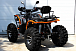 Квадроцикл PROMAX 300 4X4 ALL ROAD в Оренбурге