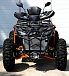 Квадроцикл PROMAX 380 4X4 ALL ROAD (2025) в Оренбурге