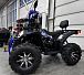 Квадроцикл GBM SHARP BIG 300 NEW PREMIUM в Оренбурге