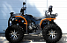 Квадроцикл PROMAX 380 4X4 ALL ROAD (2025) в Оренбурге